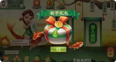 曲阳欢乐麻将玩法