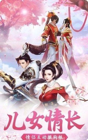 逸仙诀礼包版下载