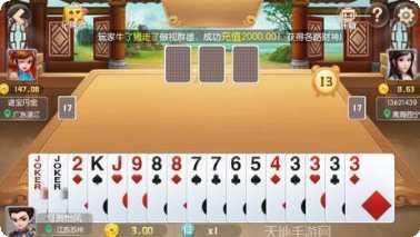 035大亨棋牌下载