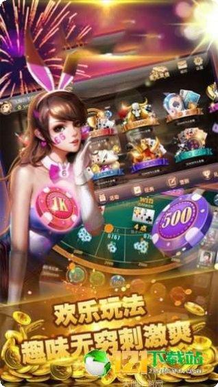 百亿富棋牌金币获取