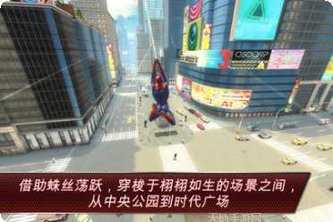 超凡蜘蛛侠2游戏攻略