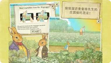 彼得兔隐秘花园最新版本