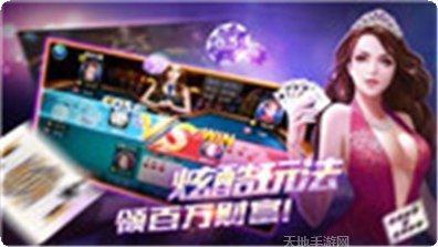 1387棋牌游戏大厅