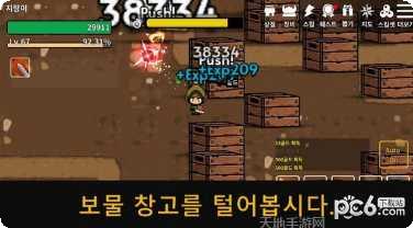 魔剑士源魂装备搭配