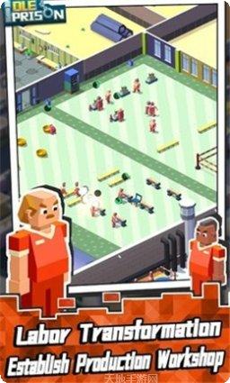 放置监狱大亨攻略