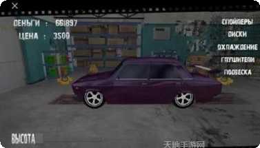 俄罗斯越野车2安卓版