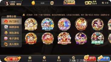 福建乐趣棋牌游戏下载