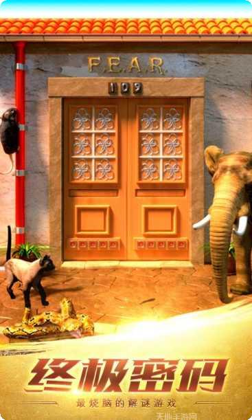 100道神秘门5攻略