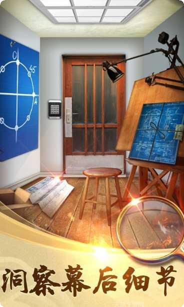 100道神秘门5下载