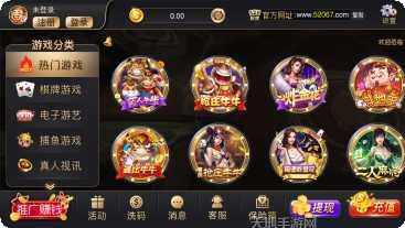 520棋牌休闲玩法