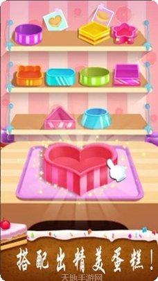 史莱姆制造商最新版本下载