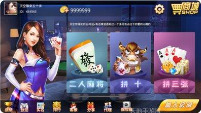 易丰棋牌比赛活动