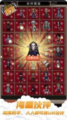 一起来捉小偷游戏技巧