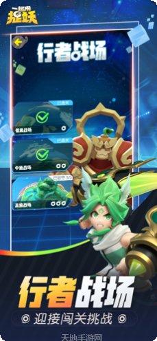 一起来捉小偷最新版本