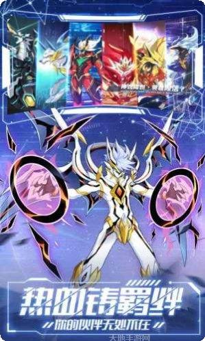 奥拉星国际版攻略