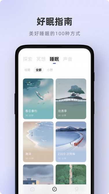 潮汐之火副本挑战