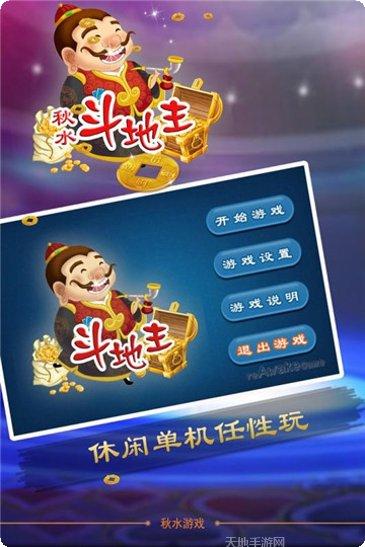 享乐棋牌苹果版