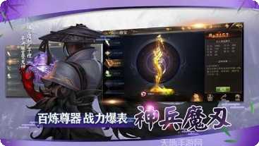 终极武器大师游戏攻略