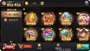 开元365最新版本