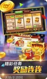 全民斗牛牛吉祥最新版本