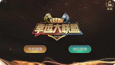 718棋牌最新版本