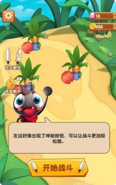 不要惹蚂蚁玩法介绍