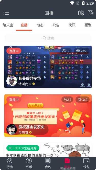 GateRusher最新版本下载