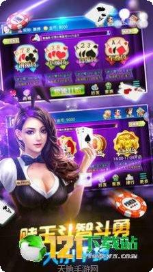 精品王棋牌安卓版