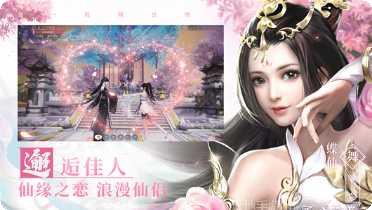 青云之间角色选择