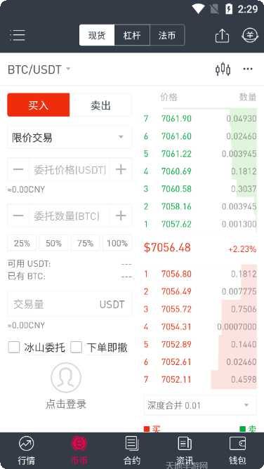 GateRusher隐藏关卡