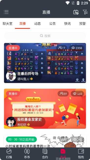 GateRusher技巧分享