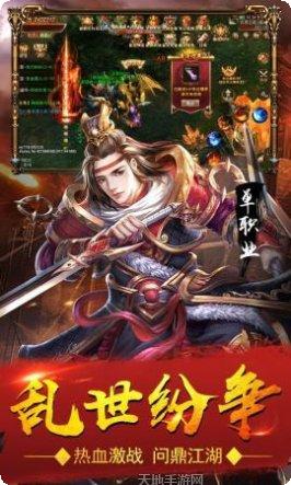 复古超变怒火一刀装备获取