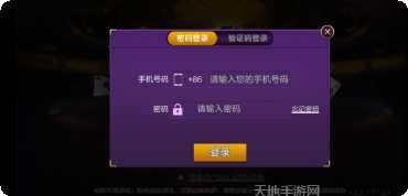 久赢互娱大联盟玩家交流