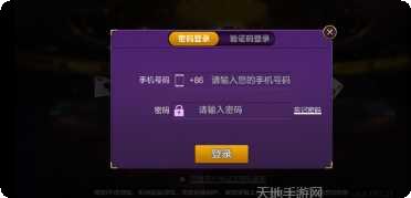 久赢互娱大联盟最新版本