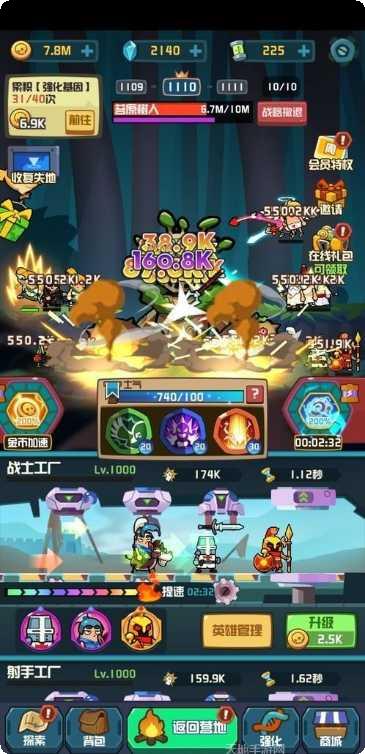 你行你先跳红包版最新版本