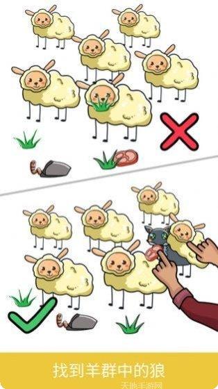 脑洞小世界游戏攻略