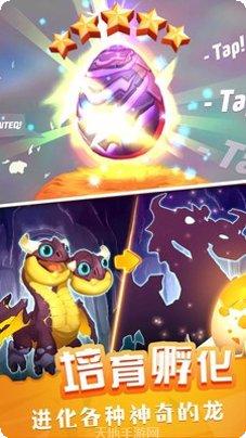 萌宠大变身宠物养成