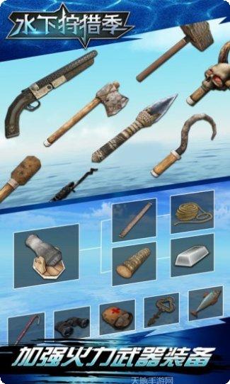 飞鱼王子冒险之旅腾讯版下载