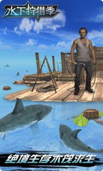 飞鱼王子冒险之旅腾讯版攻略