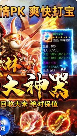 斗转武林BT版角色推荐