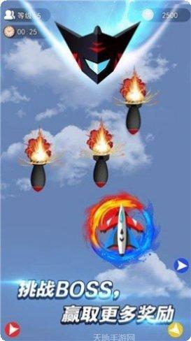 迷你导弹游戏操作技巧