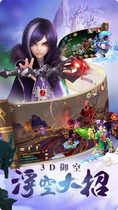 天威传说手游攻略
