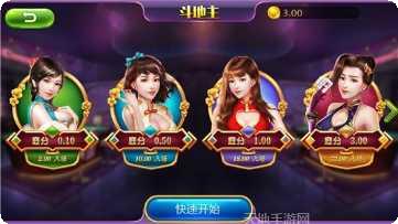 皮克棋牌下载最新版