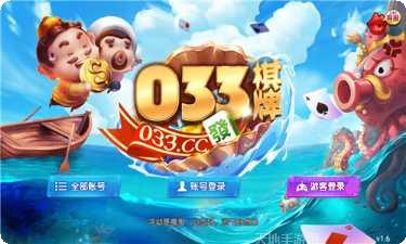 皮克棋牌玩法介绍