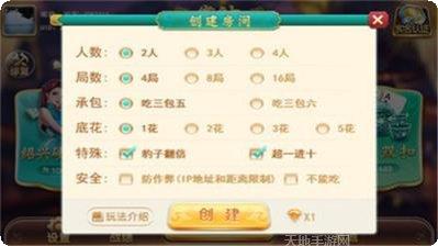 皮克棋牌苹果版