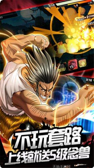 热血猎人OL技能搭配