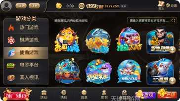 恒丰棋牌安卓版