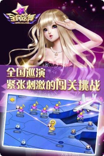 腾讯全民水浒角色攻略