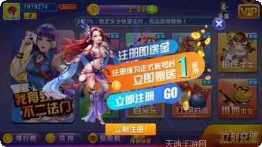 悦富娱乐最新版本