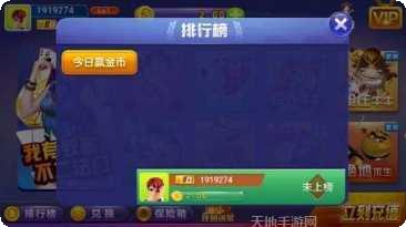 悦富娱乐下载安装